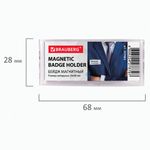 Бейдж магнитный изогнутый 28х68 мм, BRAUBERG, 237463