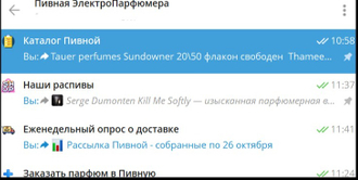 Просто Пивная - и ничего лишнего