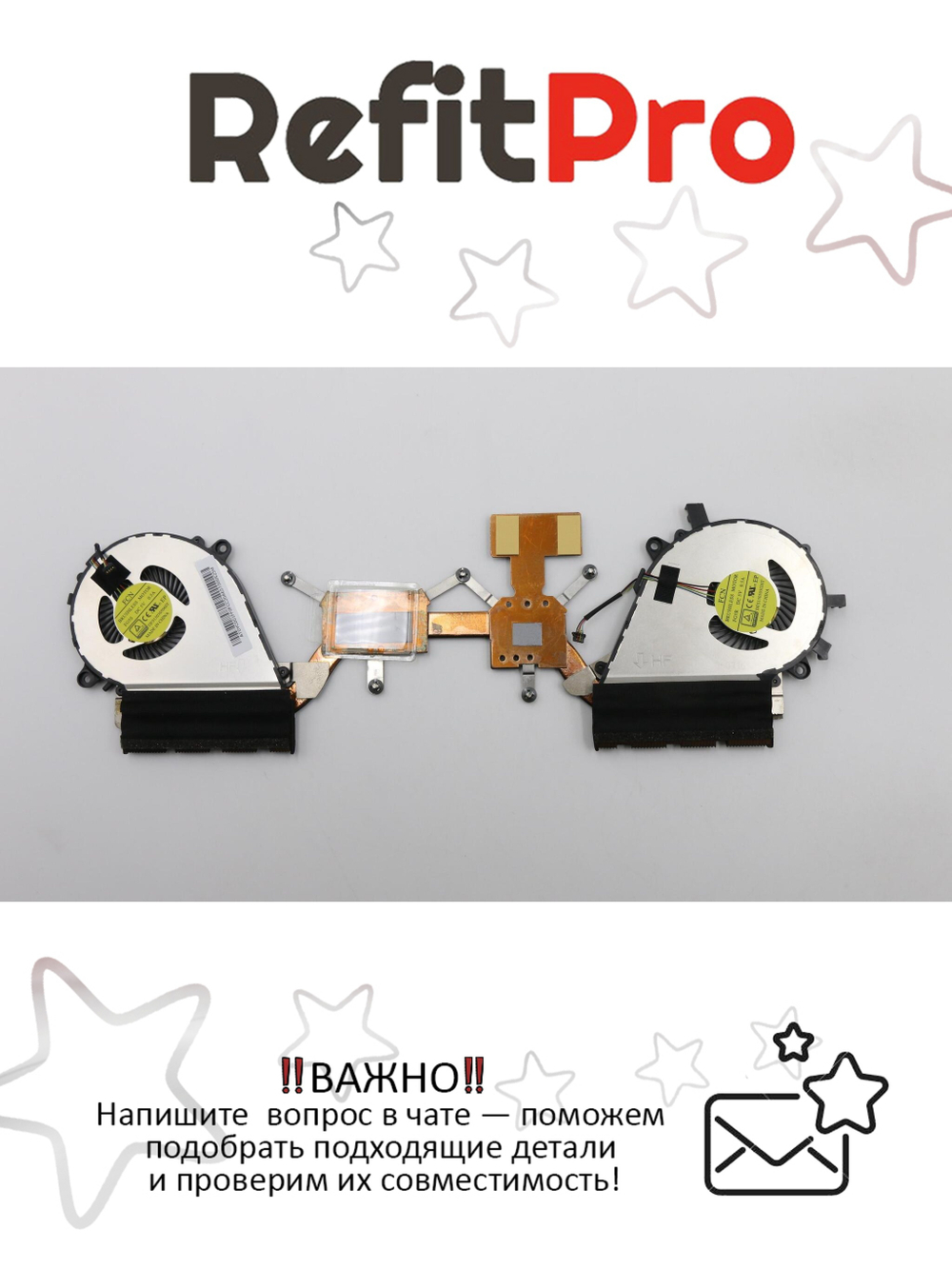 Радиатор с вентилятором для ноутбука Lenovo IdeaPad Yoga 3-14  (5H40H35615), оригинал