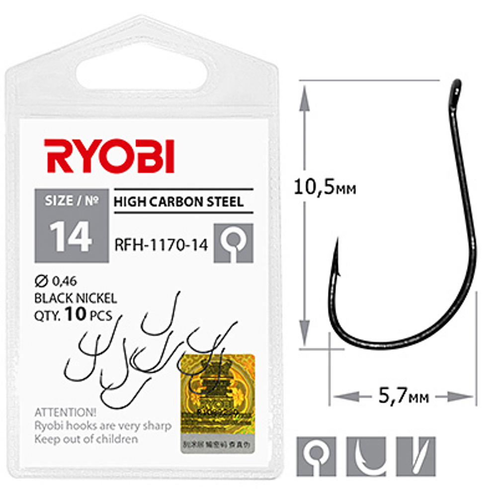 Крючок рыболовный RYOBI RFH-1170