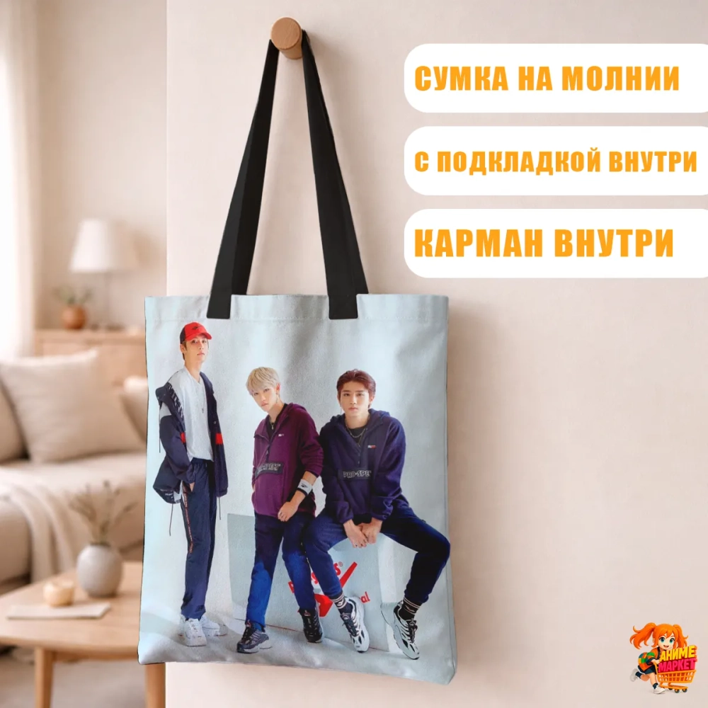 Сумка шоппер с принтом Stray Kids