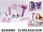 Набор парикмахера, коробка YLQ-086