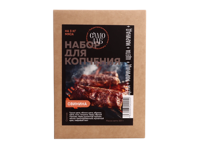 Набор для копчения Свинина