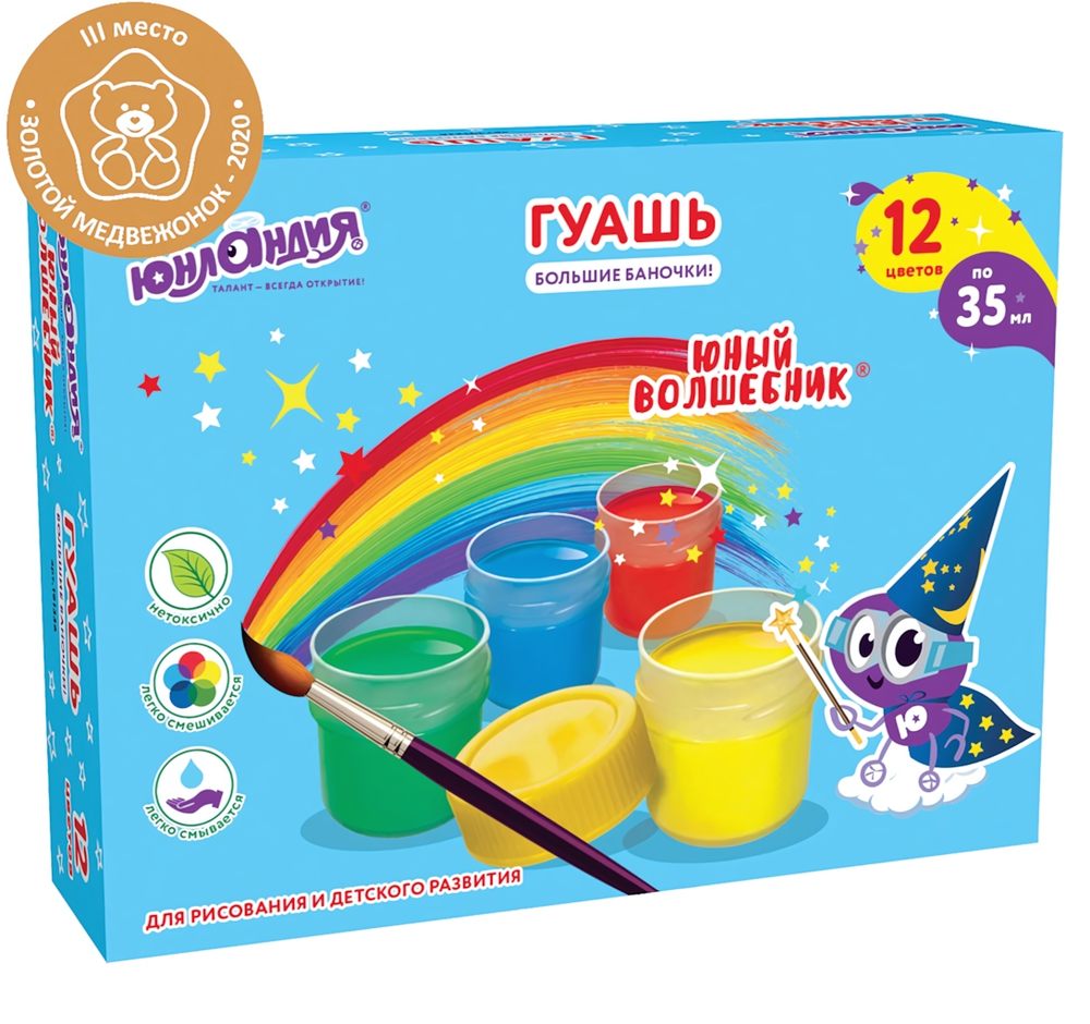 Гуашь 12цв. "Юный волшебник" по 35мл. большие баночки, высшее качество (ЮНЛАНДИЯ)