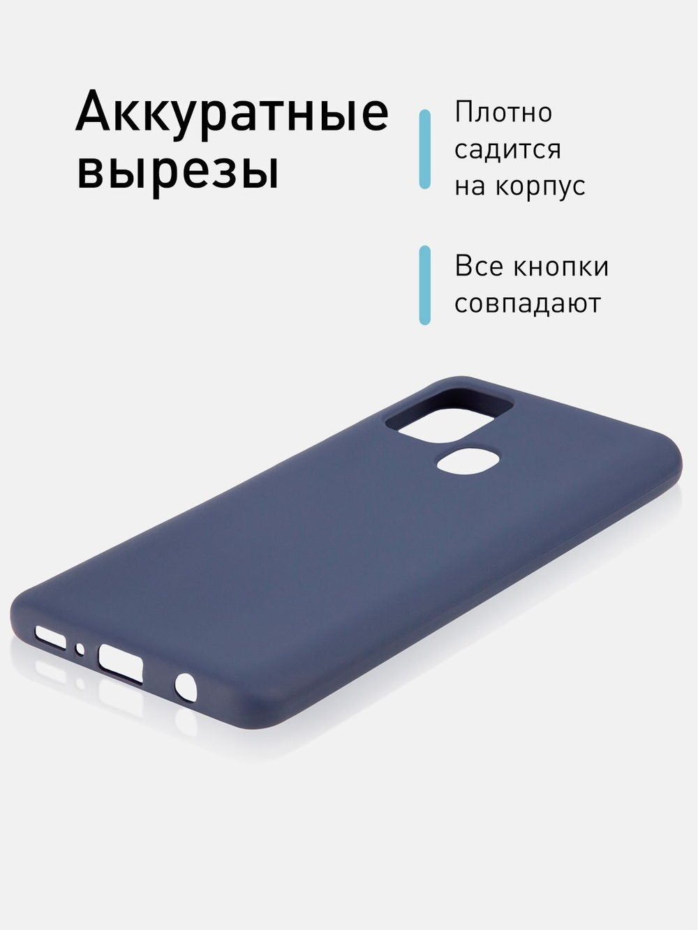 Чехол ROSCO для Samsung Galaxy A21s оптом (арт. SS-A21S-FRESH-BLUE-YELLOW)