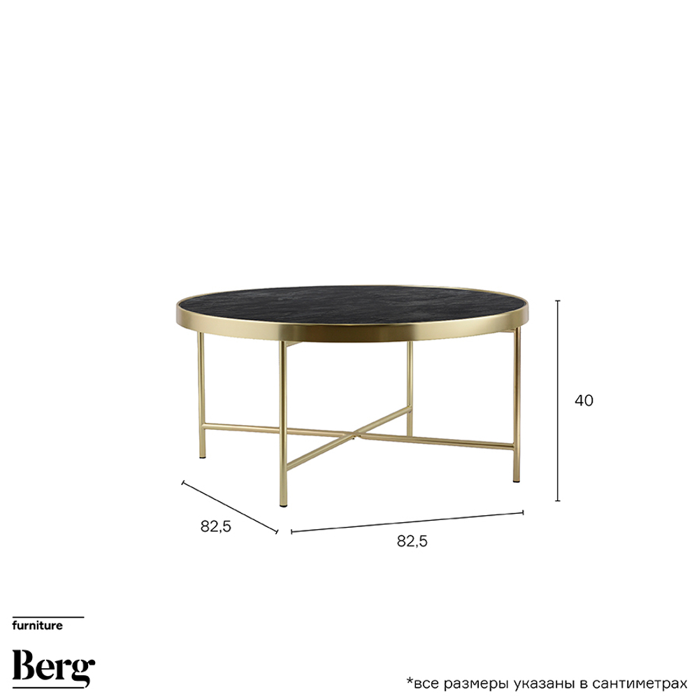 Столик кофейный tarquini, 82,5х40 см