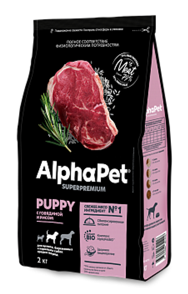 Alphapet 0.9кг &quot;Superpremium&quot;Сухой корм для щенков средних пород, говядина и рис