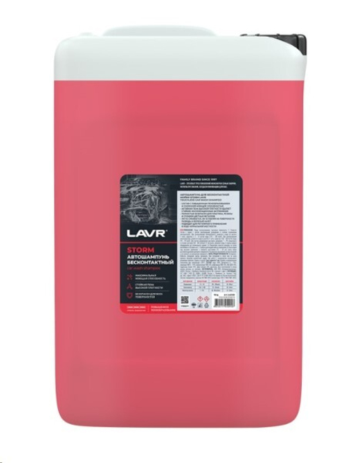 Шампунь для бесконт. мойки 18 л.  STORM  Повышенная пенность (LAVR)