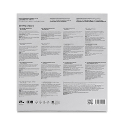 Адвент-календарь на 14 дней, 14 разных продуктов