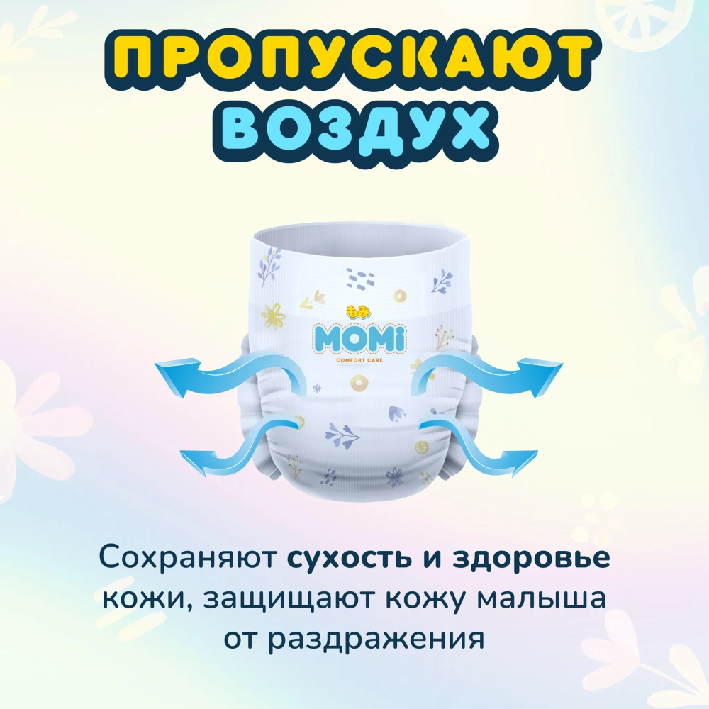 Трусики Momi Comfort Care M 88 шт.