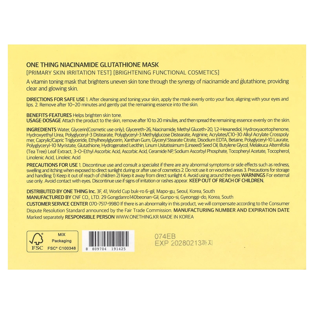 One Thing, Маска с ниацинамидом и глутатионом, 30 шт., 310 мл (10,48 жидк. Унции)
