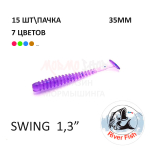 Swing 35 мм - силиконовая приманка от River Fish (15 шт)