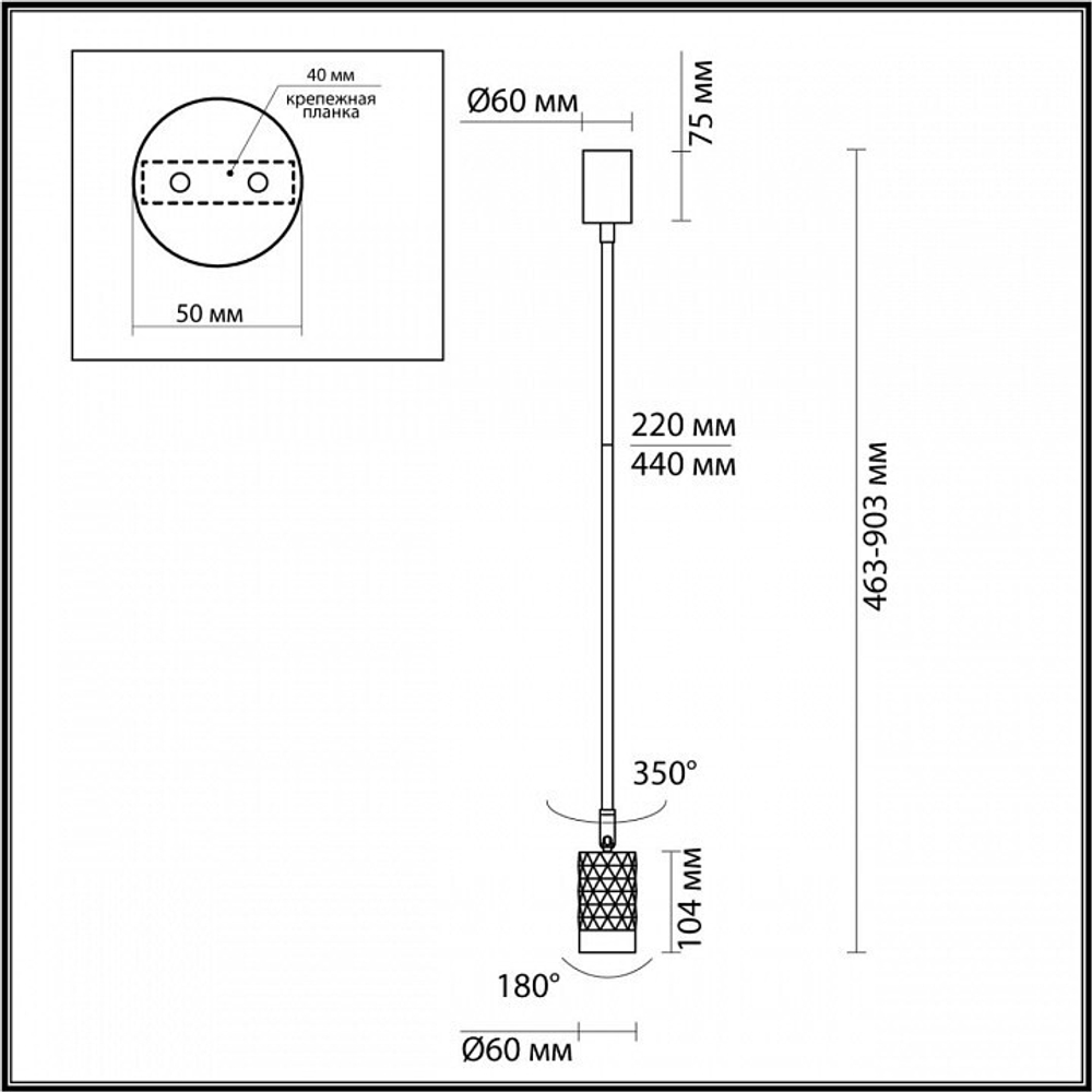 Светильник на штанге Odeon Light 4350/1C