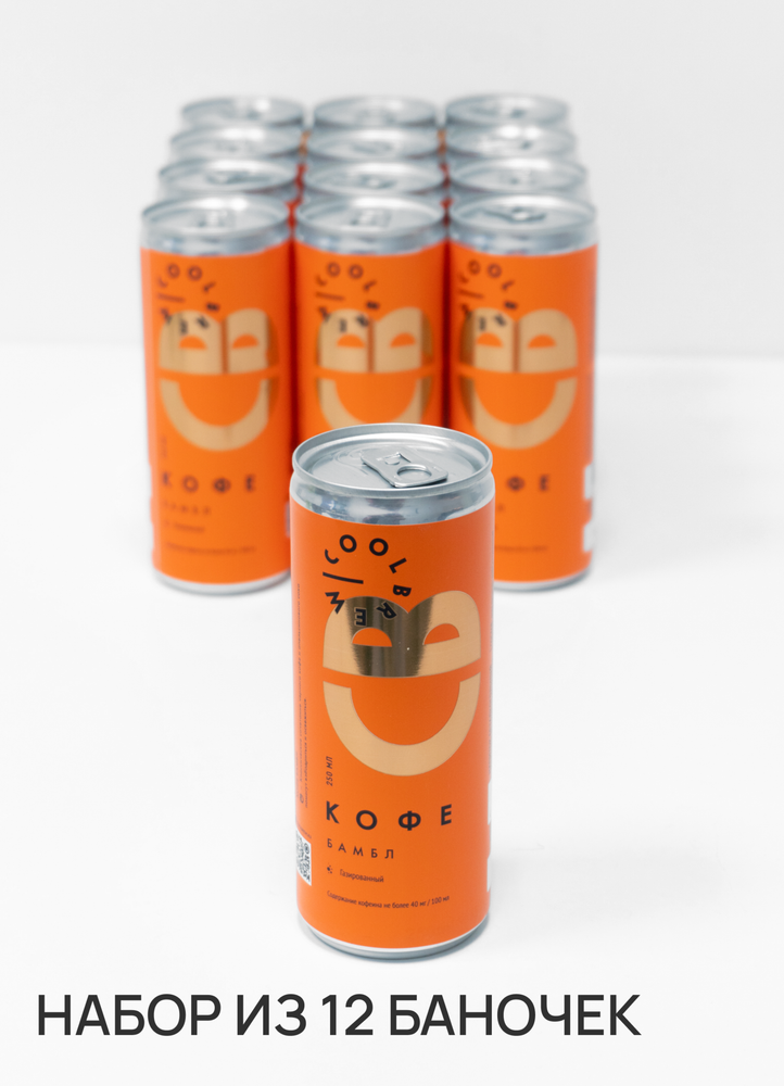 &quot;КОФЕ БАМБЛ&quot; COOLBREW