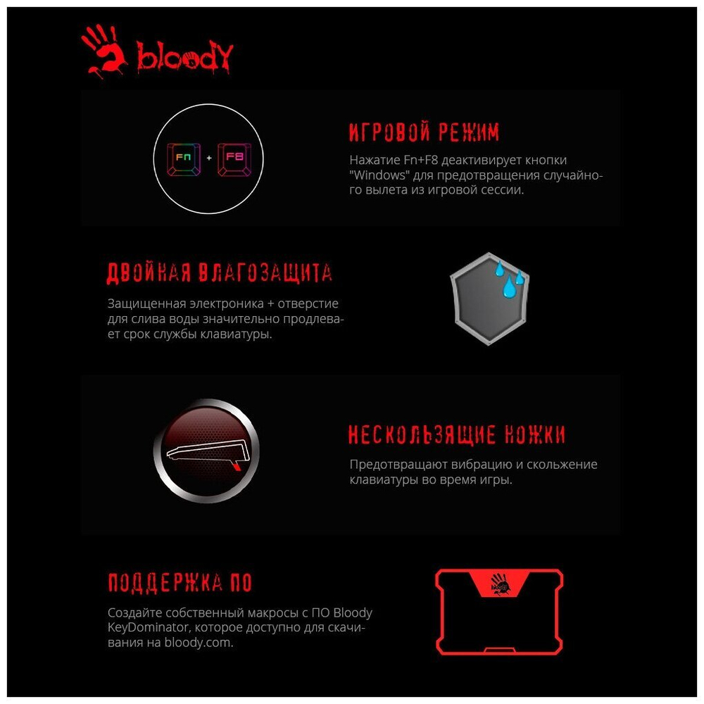 Клавиатура Bloody B500N Light Strike (LK), black, русская