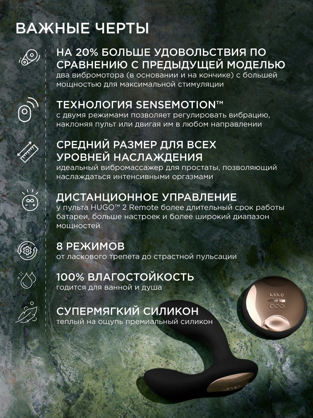 Черный вибромассажер простаты с пультом ДУ Hugo 2 Remote