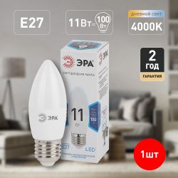 Лампа светодиодная ЭРА STD LED B35-11W-840-E27 11Вт свеча нейтральный белый свeт Е27 | Лампы cветодиодные Свеча (B/C)