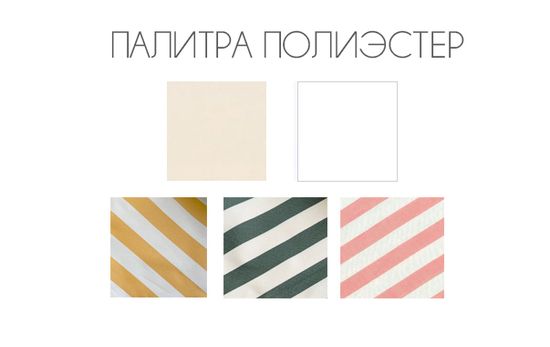 Зонт профессиональный 3х3 м Banana Plus цвет серебристый/бежевый