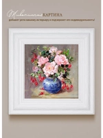 Картина интерьерная настенная на холсте 30х30 см