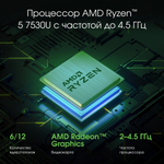 Ноутбук  Digma Pro Pactos 16 ", Ryzen 5, 16 Гб RAM, 512 Гб SSD, Radeon Graphics, Темно-серый