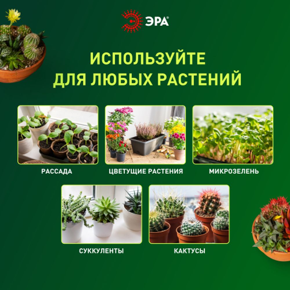 Светодиодная лента для растений ЭРА FITO-Strip Light-RB-45W-5m-12V-IP65 красно-синего спектра 5м IP65 с адаптером 12V