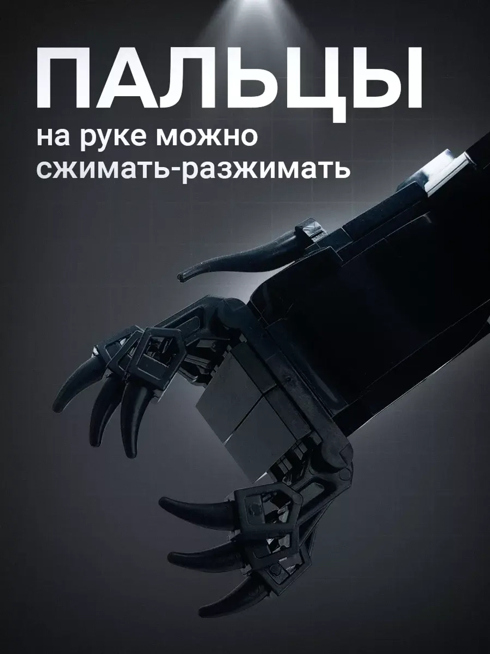 Конструктор Робот медведь Bear Robot