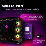 Мощный компьютер (системный блок) Core i9 10900/GeForce RTX4070/32GB/SSD 512 ГБ +1 ТБ/750W/Win 10 PRO