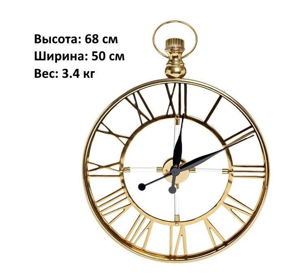 Настенные часы Garda Decor 79MAL-5728-68G