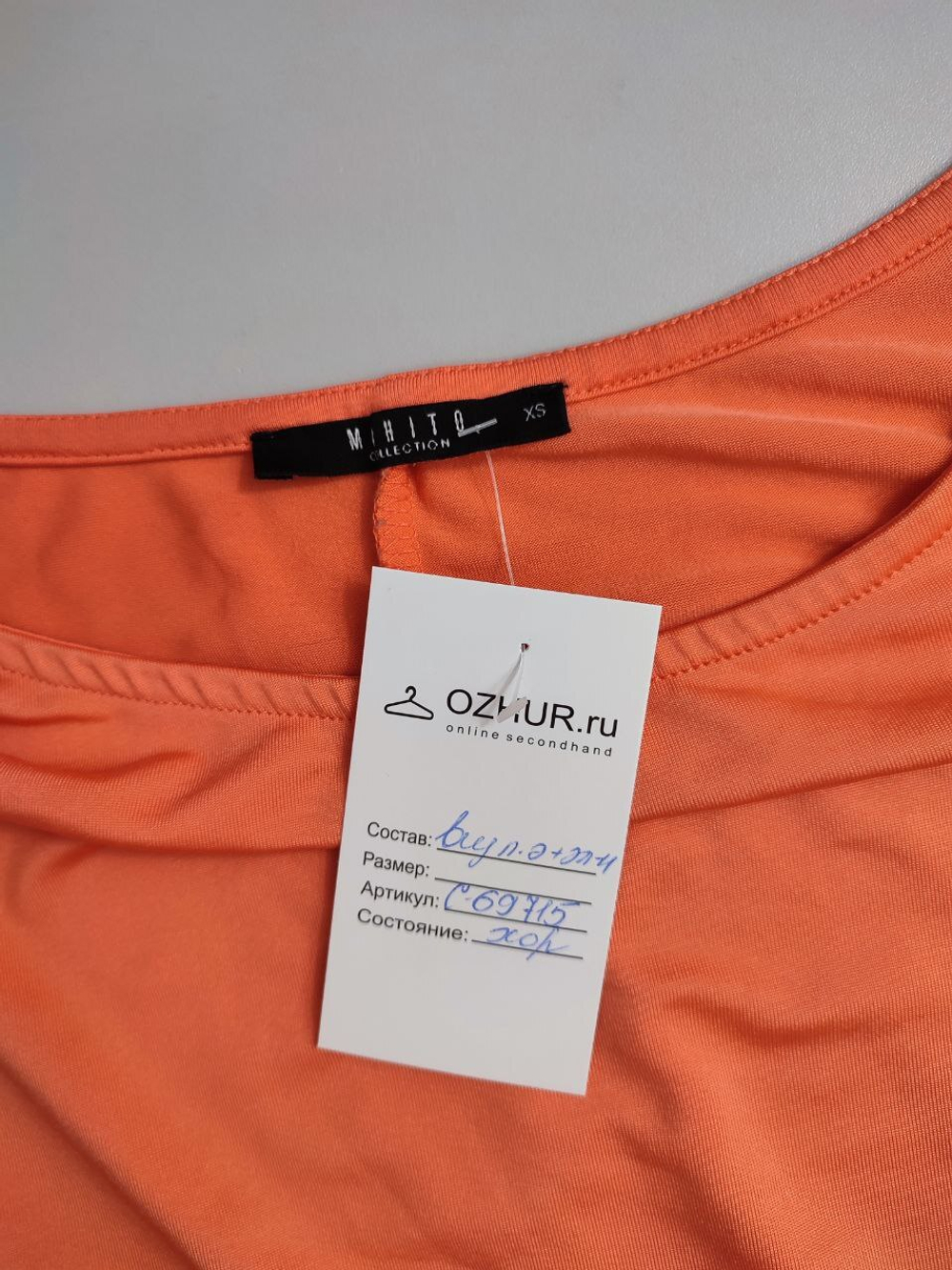 Туника Mohito красивая 42 размер