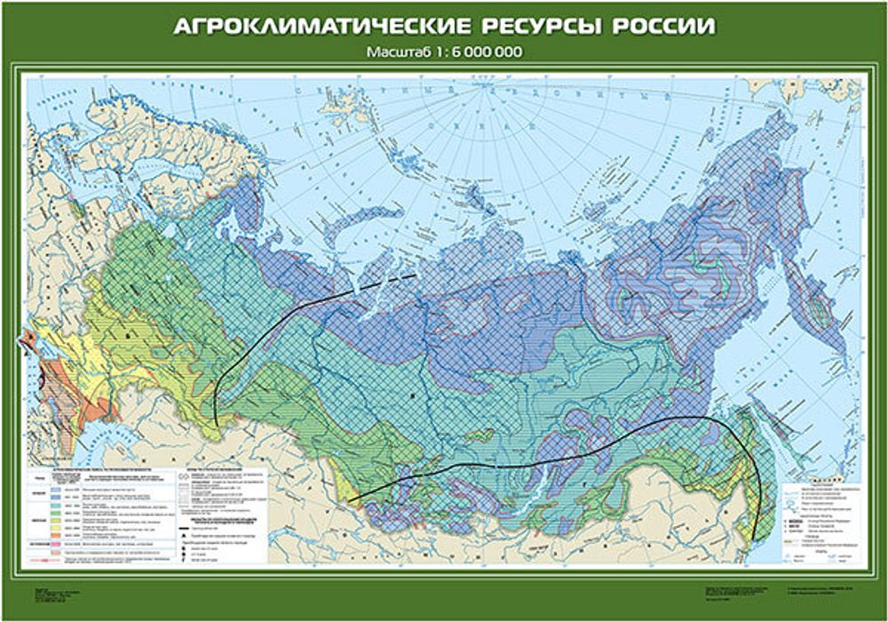 Карта &quot;Агроклиматические ресурсы России&quot;