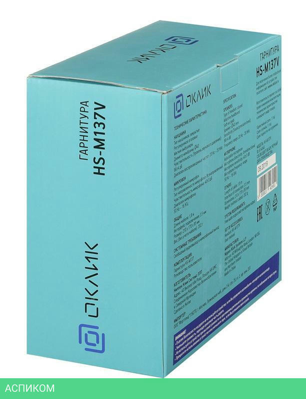 Наушники Oklick HS-M137V (614046)