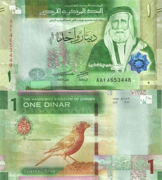 1 динар 2022 Иордания