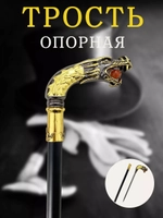 Трость 038 дракон с шаром во рту