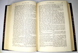 Шекспир В. Полное собрание сочинений  в 3-х т., СПб., изд. Н.Гербеля, 1899 г. В совр. полукож. пер.