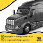 Ламбрекен с косынками Peterbilt (флок, синий, бежевые кисточки)
