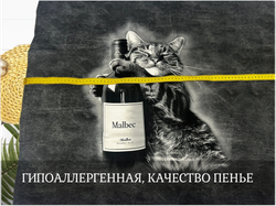 Кулирка купон КОТ С ВИНОМ