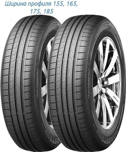 Nexen-Roadstone EuroVis HP02 185/65 R14 86T