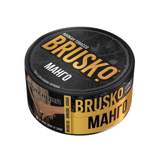 BRUSKO (Манго), 25 гр.