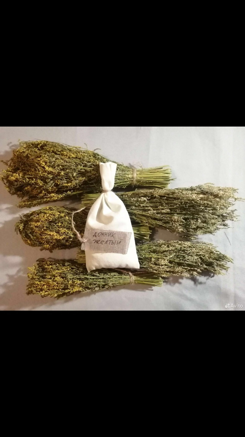 Доник желтый (пучек)