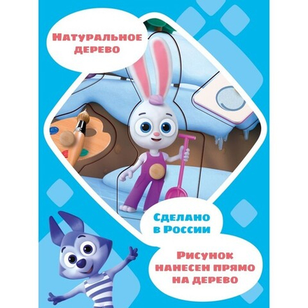 Рамки - вкладыши «Цветняшки. Зимняя прогулка Зайчонка Скок», 7 деталей