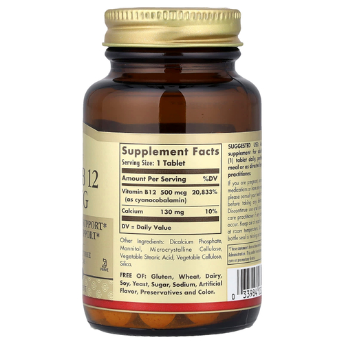 Solgar, Витамин В12, 500 мкг, 100 таблеток