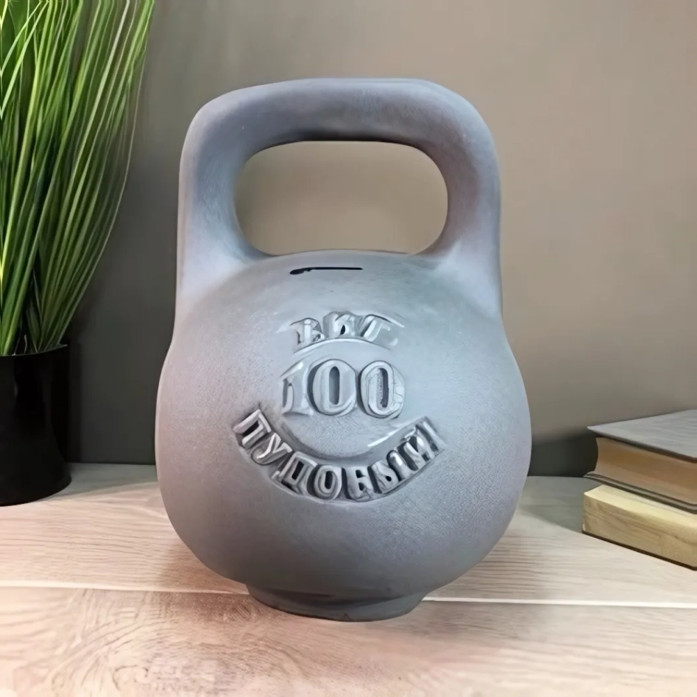 Копилка из гипса «Гиря» 26см бетон