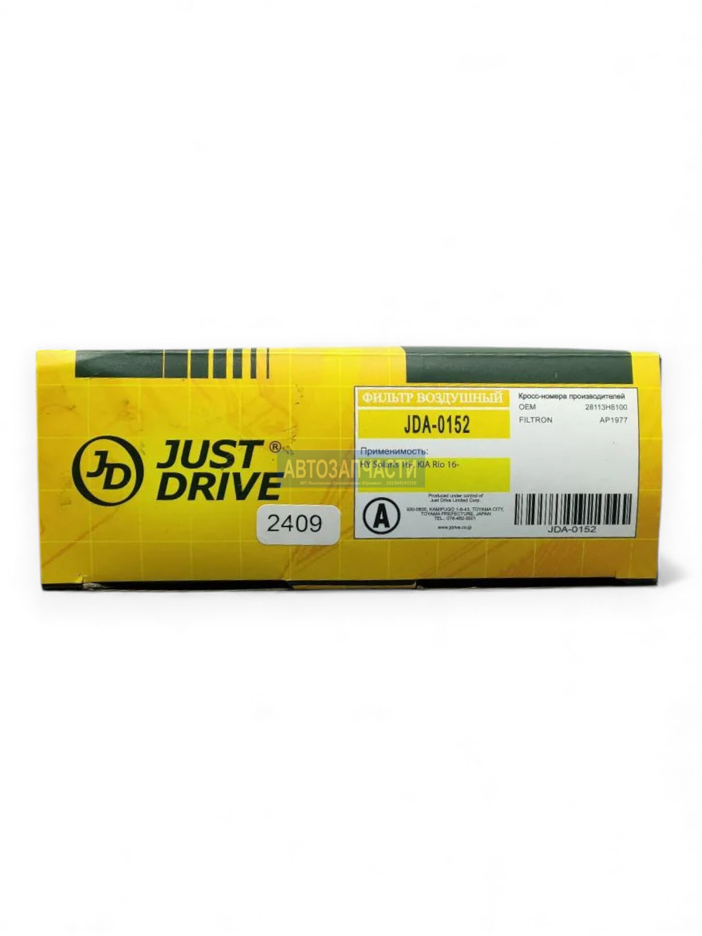 Фильтр воздушный JUST DRIVE (Solaris 17-, Rio 17-)