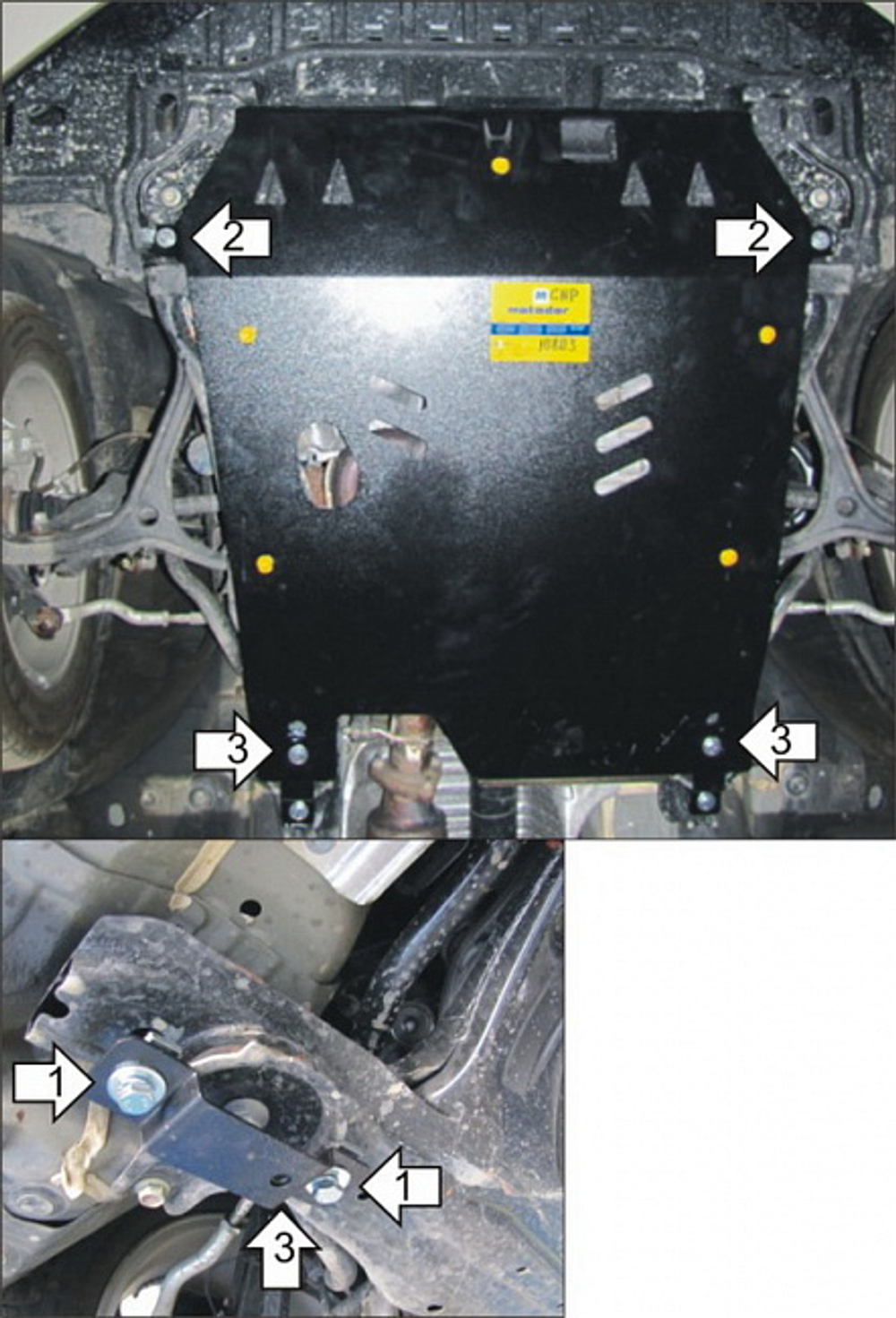 Защита картера Двигателя, КПП. 3 мм, Сталь. для Honda Crosstour 2008-2012 MOTODOR.10803
