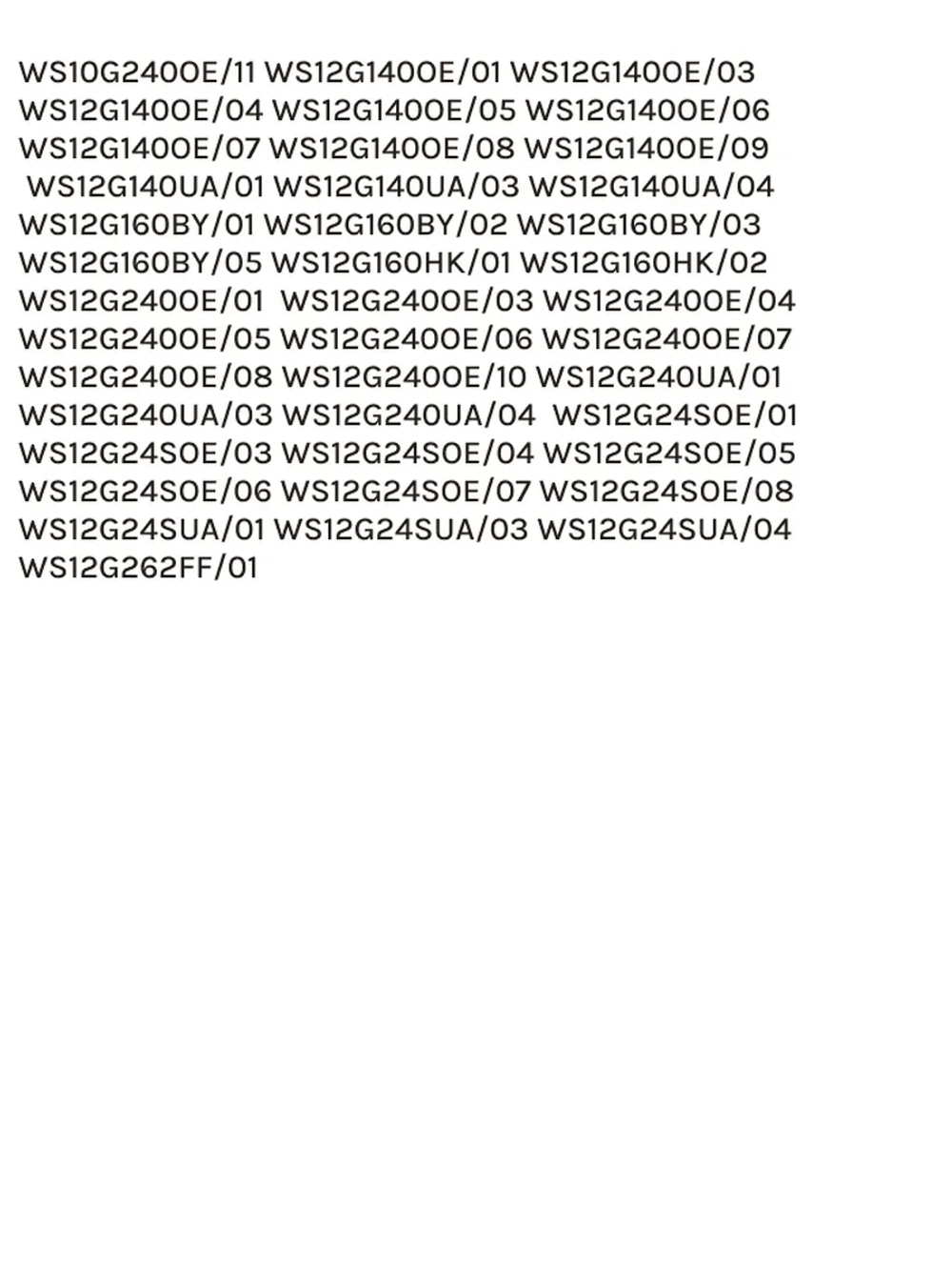 Порошкоприемник для моющих средств 00741737