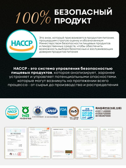 Функциональный концентрированный экстракт чёрной козы и 6-летнего красного корня женьшеня, 32стика по 10г