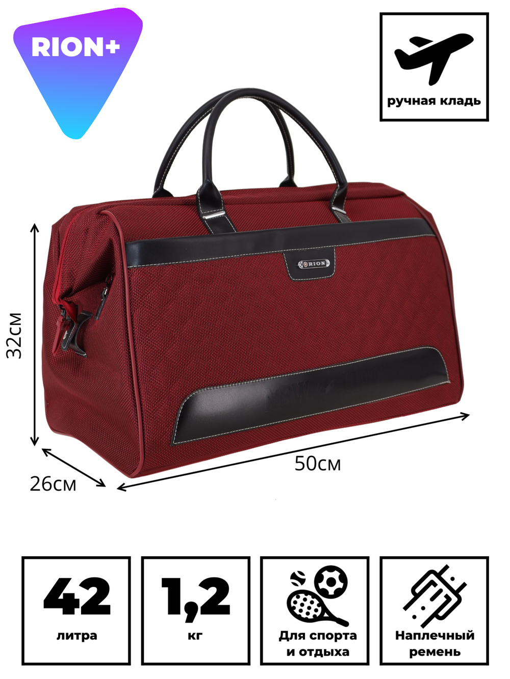 Сумка-саквояж 232