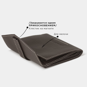 Кошелек женский Tresor из кожи теленка, темно-коричневого цвета