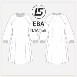 Платье ЕВА