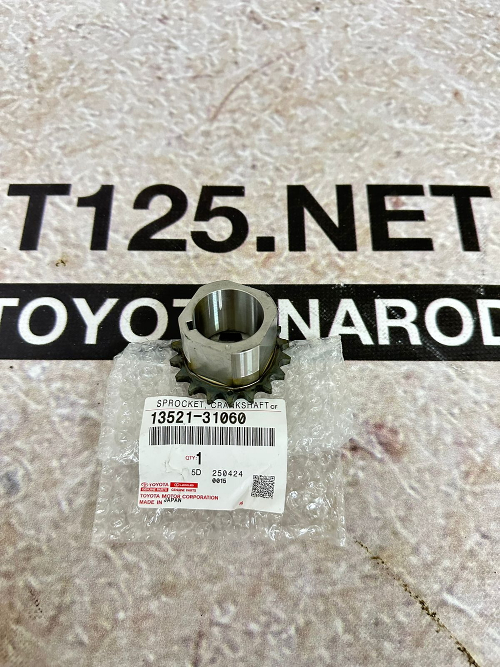 Шестерня TOYOTA 1352131060
